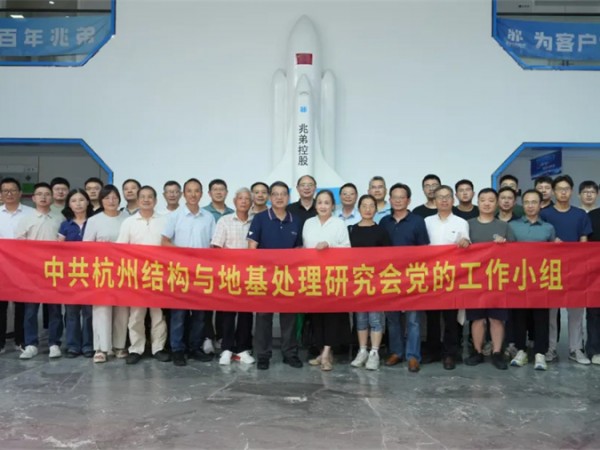 專(zhuān)家學(xué)者冒酷暑奔赴兆弟湖州產(chǎn)業(yè)園，共研綠色建造與全裝智慧